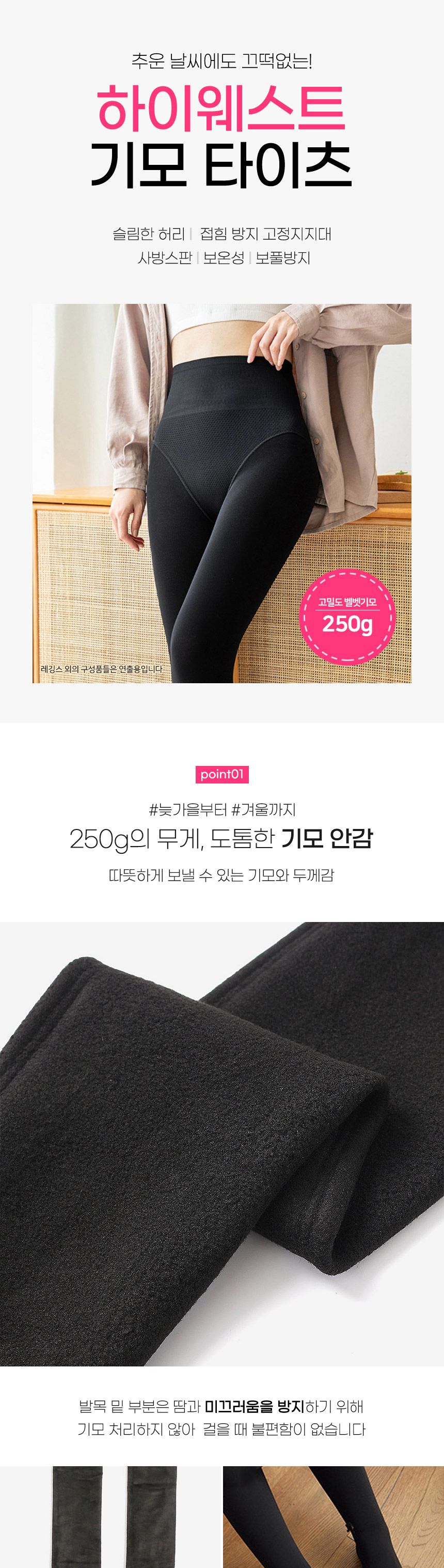 여자타이즈 