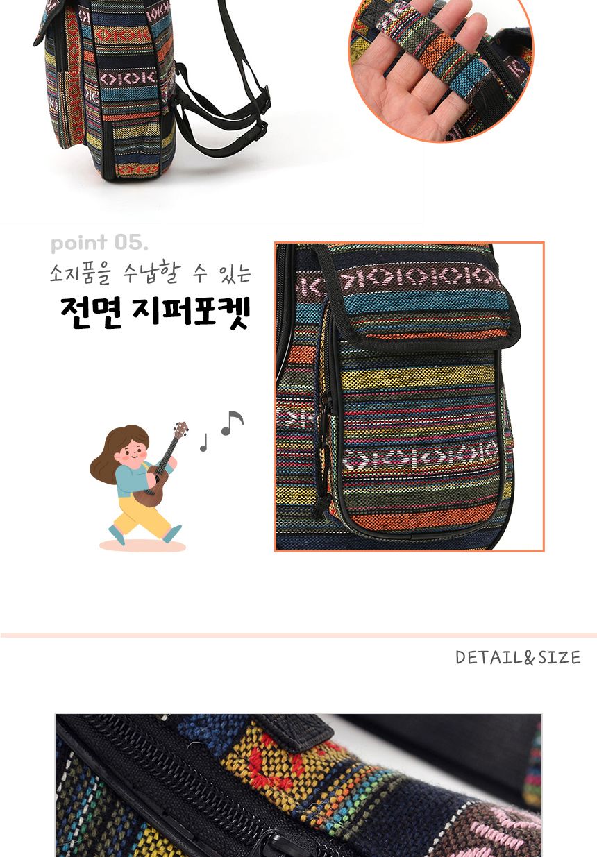 에스닉 콘서트 우쿨렐레 케이스/우쿨렐레집/우쿨렐레케이스/우쿨렐레보관함/우쿨렐레보관케이스/우쿨렐레수