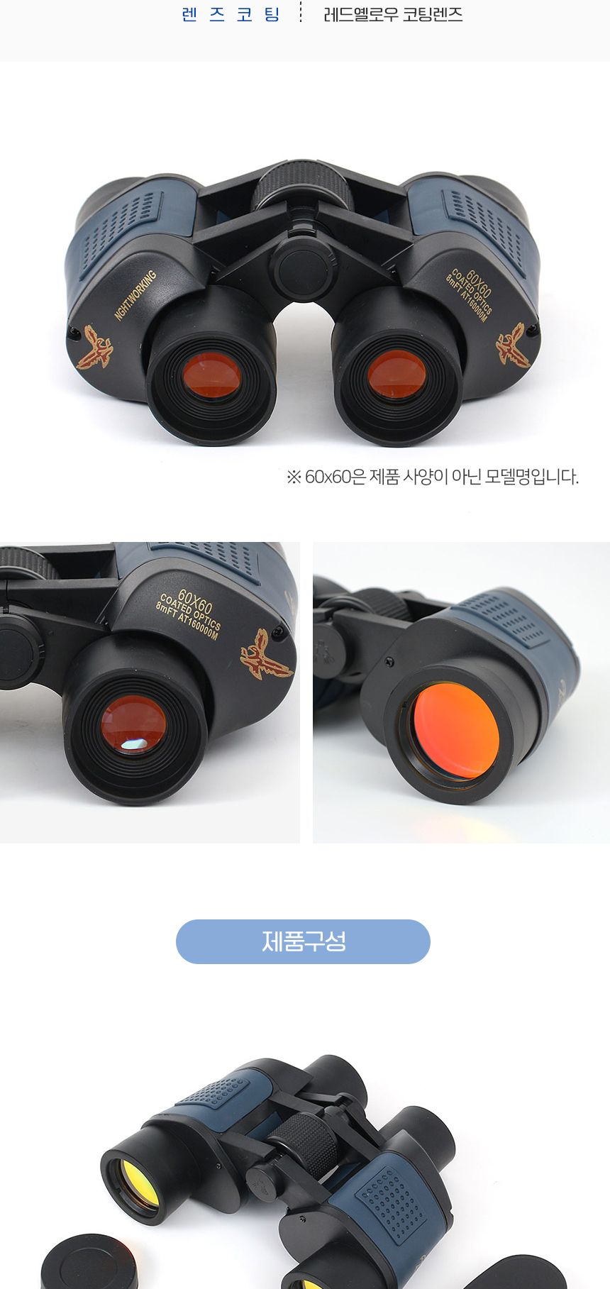 프리뷰 10x36 쌍안경/망원경쌍안경/쌍안경/망원경/콘서트망원경/등산용망원경/공연용망원경/야구장망원경/