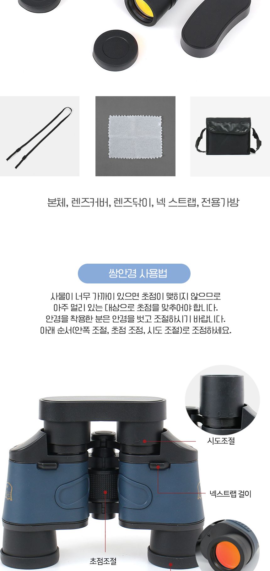 프리뷰 10x36 쌍안경/망원경쌍안경/쌍안경/망원경/콘서트망원경/등산용망원경/공연용망원경/야구장망원경/