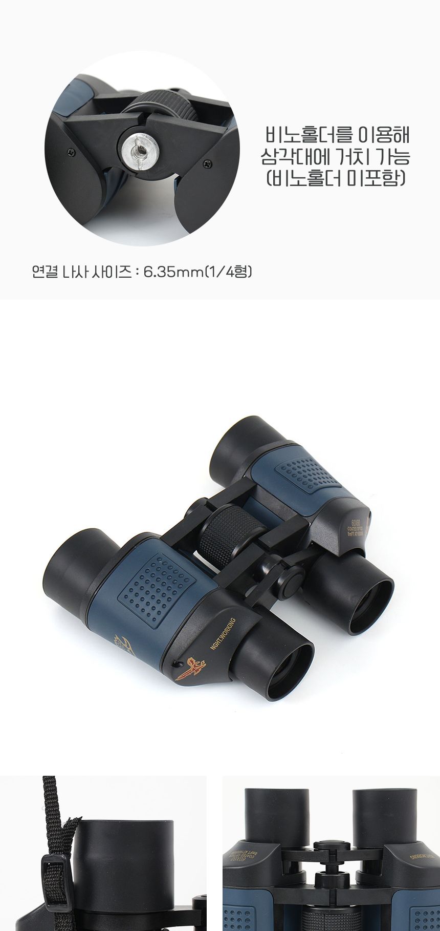 프리뷰 10x36 쌍안경/망원경쌍안경/쌍안경/망원경/콘서트망원경/등산용망원경/공연용망원경/야구장망원경/