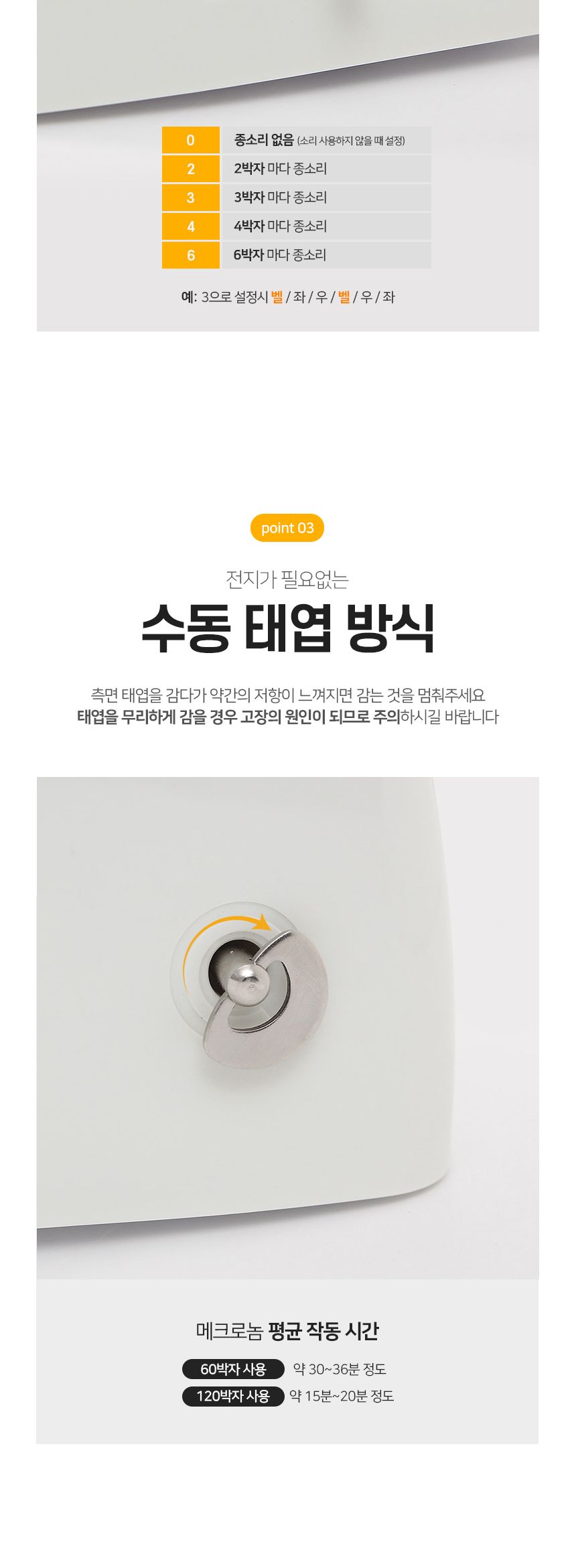 클래식 태엽 메트로놈(화이트)/메트로놈/태엽메트로놈/클래식메트로놈/화이트메트로놈/흰색메트로놈/장식용