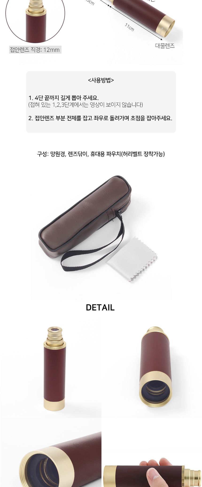 25x30 할리우드 해적 망원경/등산용망원경/소형망원경/관찰경/관찰망원경/확대망원경/스포츠망원경/스포츠