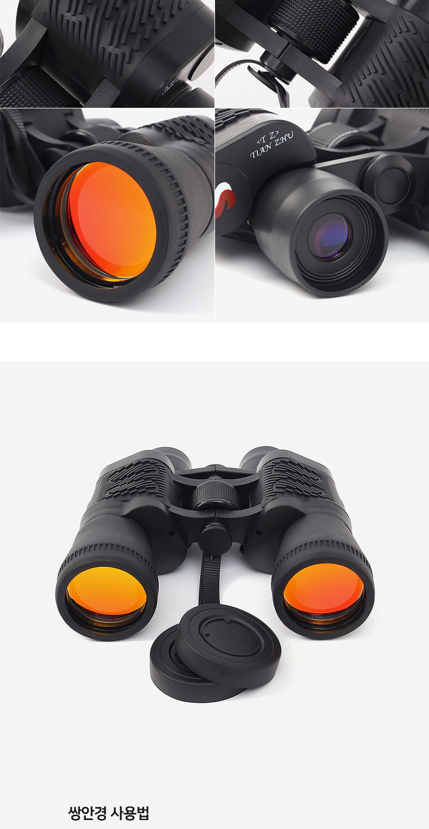 50x50 고성능 쌍안경/휴대용쌍안경/망원경/쌍안경/등산용품/단망경/레져용쌍안경/다용도쌍안경/고성능휴대