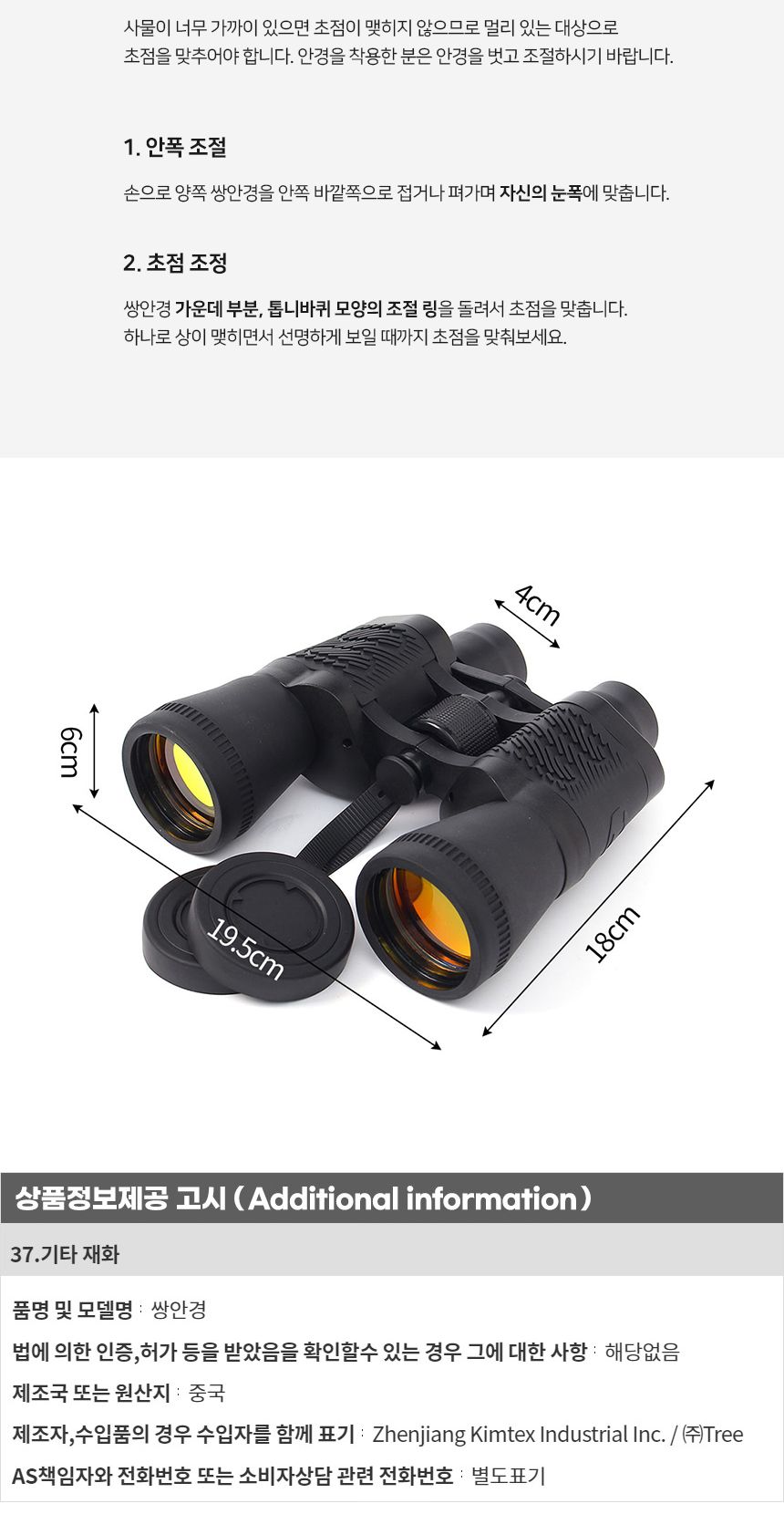 50x50 고성능 쌍안경/휴대용쌍안경/망원경/쌍안경/등산용품/단망경/레져용쌍안경/다용도쌍안경/고성능휴대