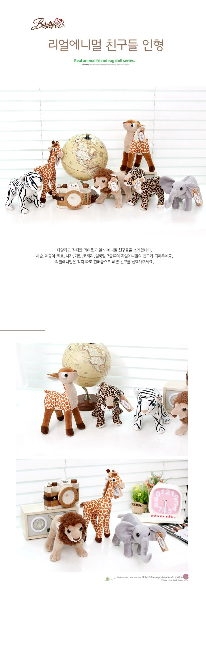 리얼 애니멀 인형(코끼리)/동물인형/인형/봉제인형/어린이날선물/작은인형/미니인형/소품인형/생일선물