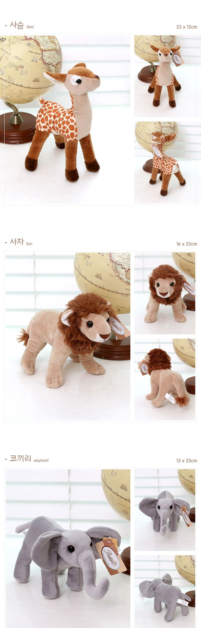 리얼 애니멀 인형(코끼리)/동물인형/인형/봉제인형/어린이날선물/작은인형/미니인형/소품인형/생일선물