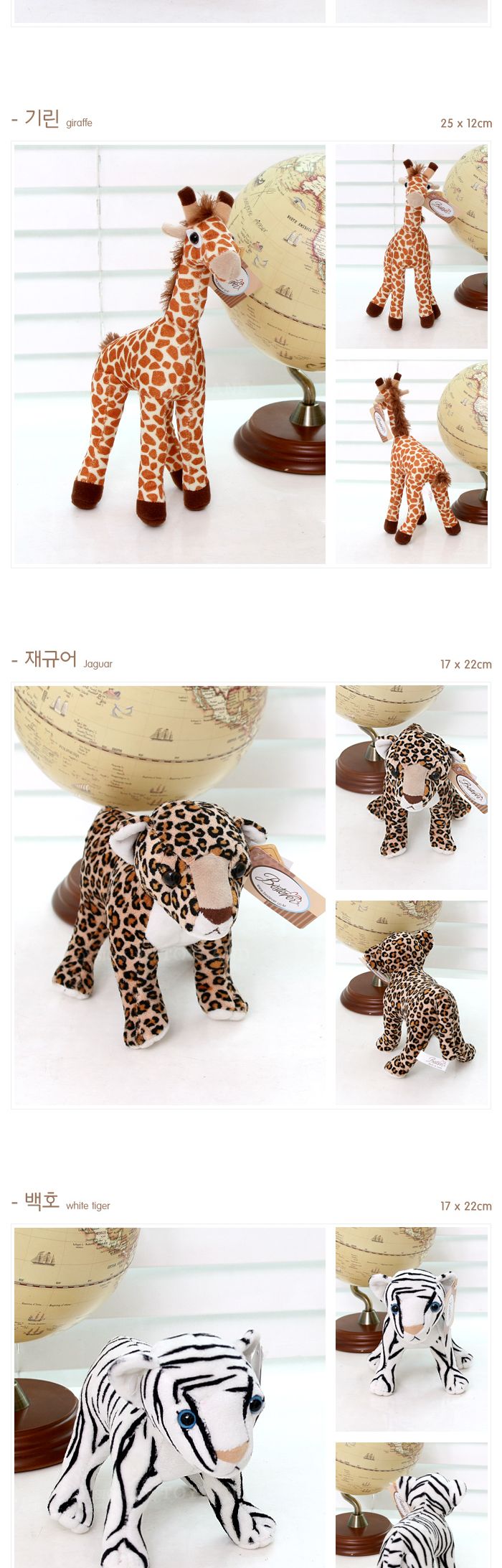 리얼 애니멀 인형(코끼리)/동물인형/인형/봉제인형/어린이날선물/작은인형/미니인형/소품인형/생일선물