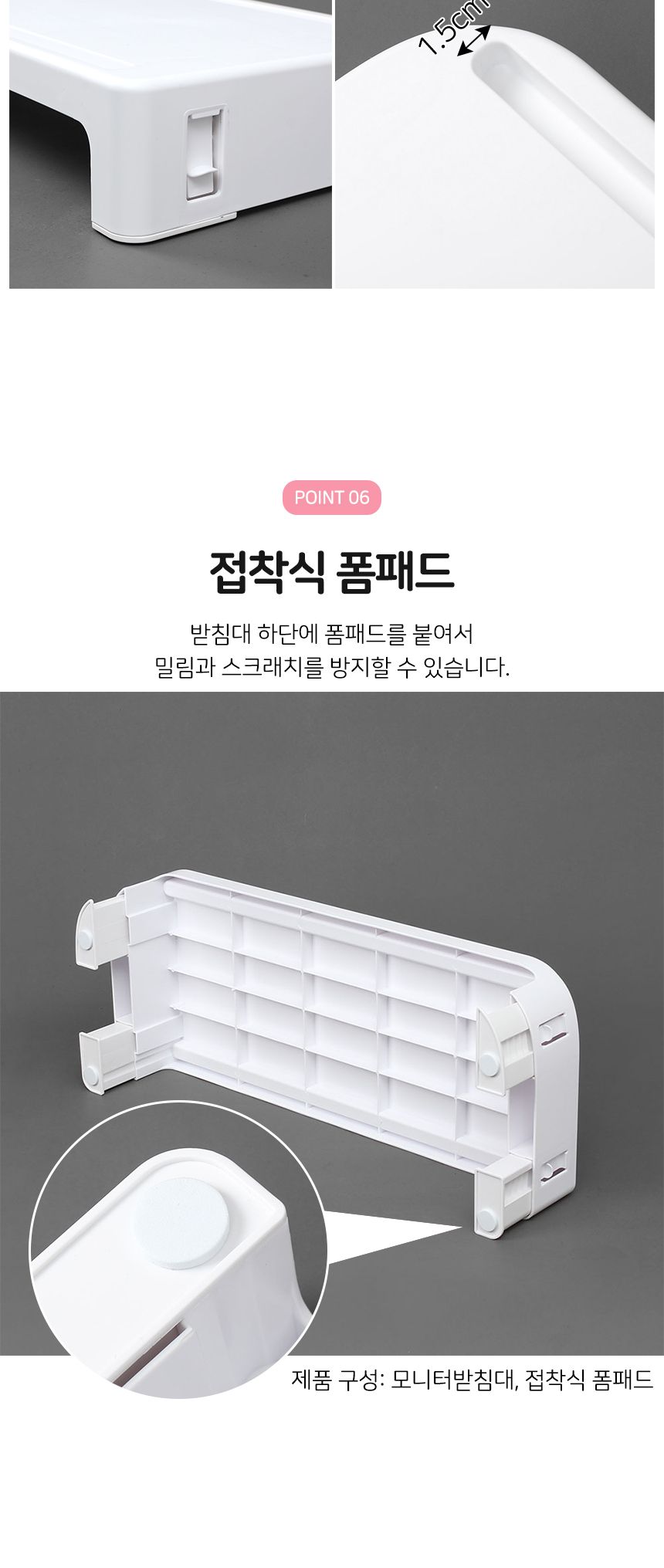 4단 높이조절 모니터받침대(화이트)/모니터받침대/모니터받침/모니터용품/책상정리/책상정리용품/모니터받