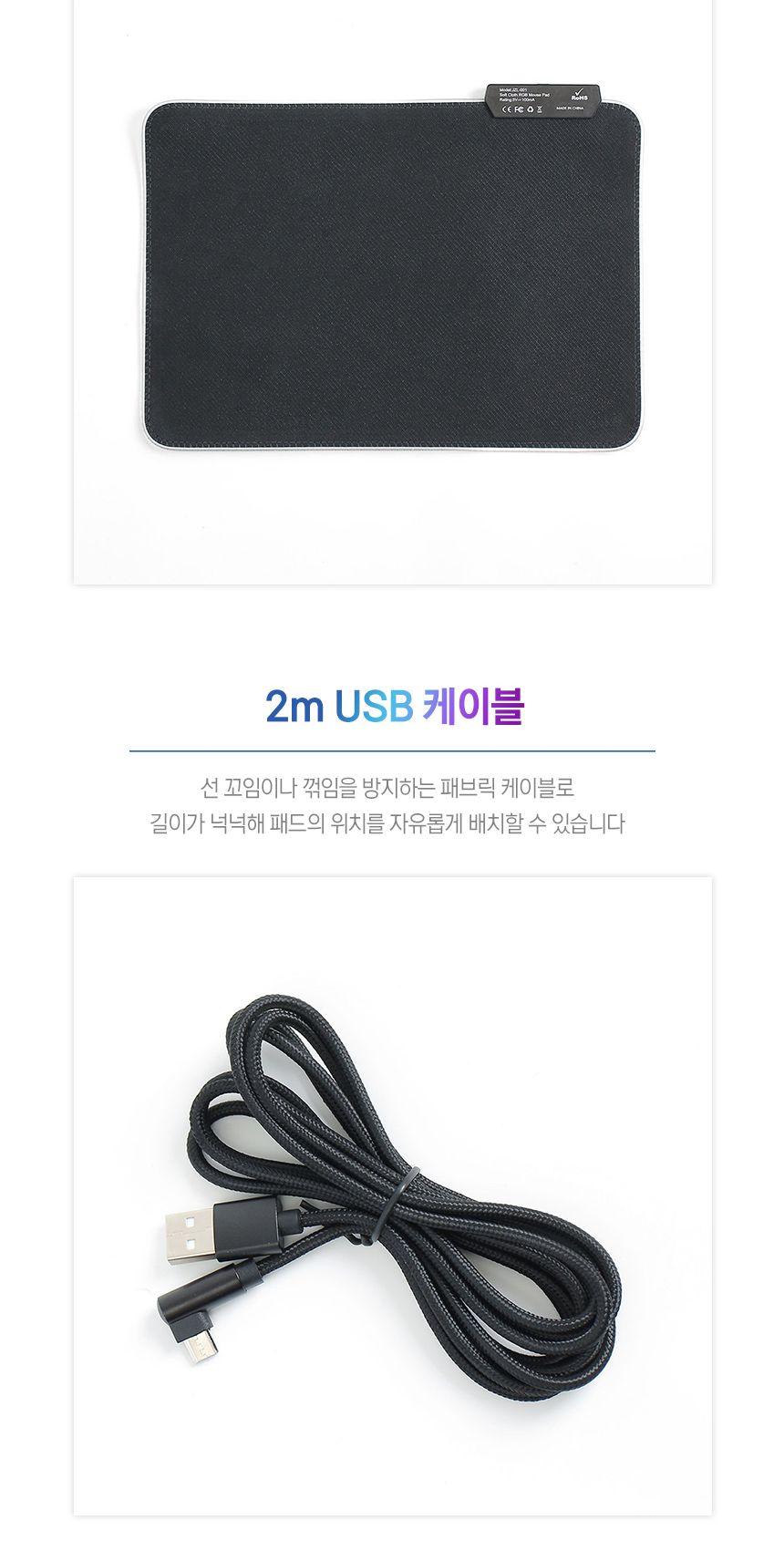 RGB LED 마우스패드(35x25cm) (행성)/마우스패드/마우스매트/마우스손목패드/LED게임마우스패드/LED마우스