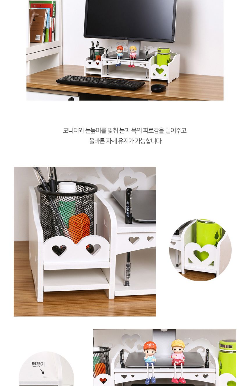 DIY 화이트 모니터 받침대/모니터거치대/모니터받침/모니터받침대/받침대/거치대/모니터스탠드/모니터선반/