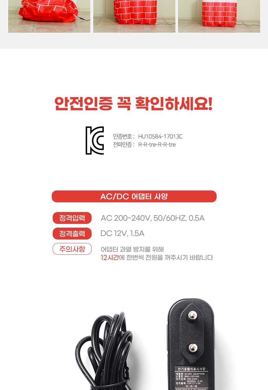 160cm 에어벌룬 대형 굴뚝 업다운 산타/산타/업소용산타/매장산타/야외산타/에어산타/대형산타/크리스마스
