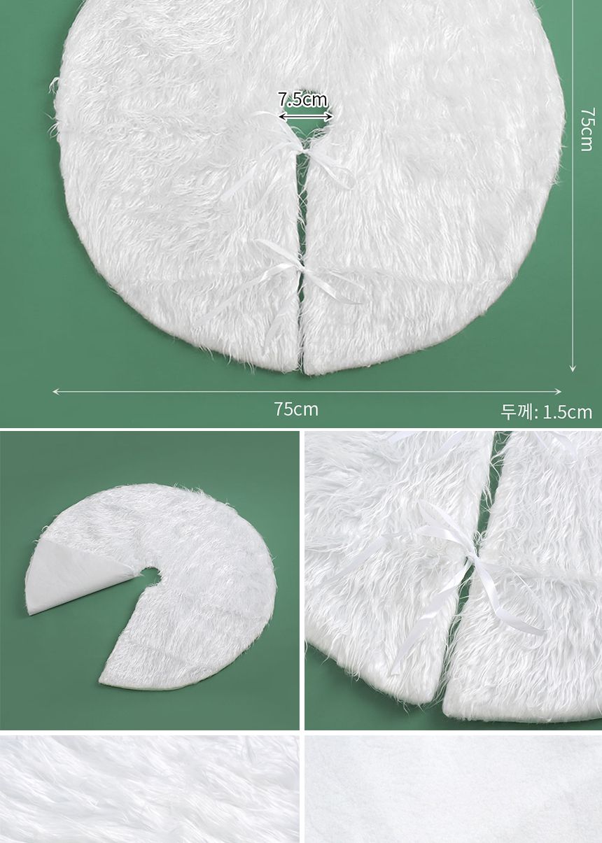 스노우 화이트 트리 스커트(75cm)/트리장식/트리데코/트리인테리어/트리깔개/트리스커트/트리소품/트리용품