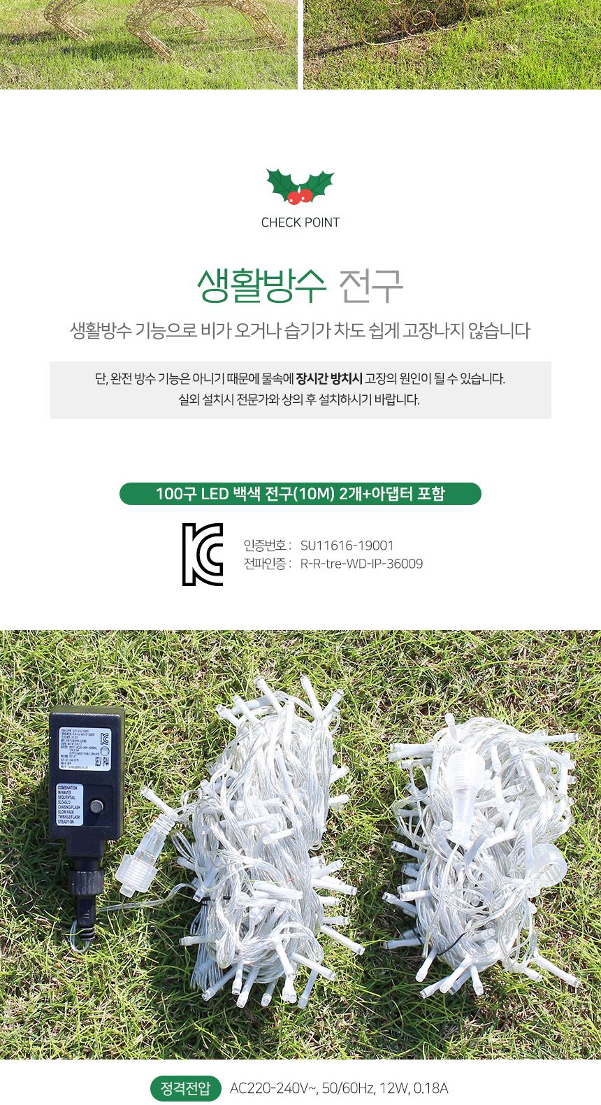 140cm LED 골드 반짝이 사슴 썰매 장식 세트(21161)/성탄절장식/연말파티/크리스마스데코/크리스마스데코용