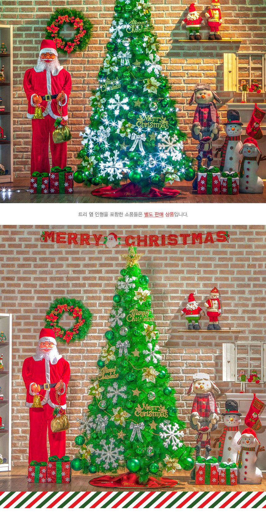 270cm 화이트그린 고급 솔잎 트리 풀세트 50-3(0509) 01-7(6984) B전구(3)/크리스마스장식/크리스마스장식