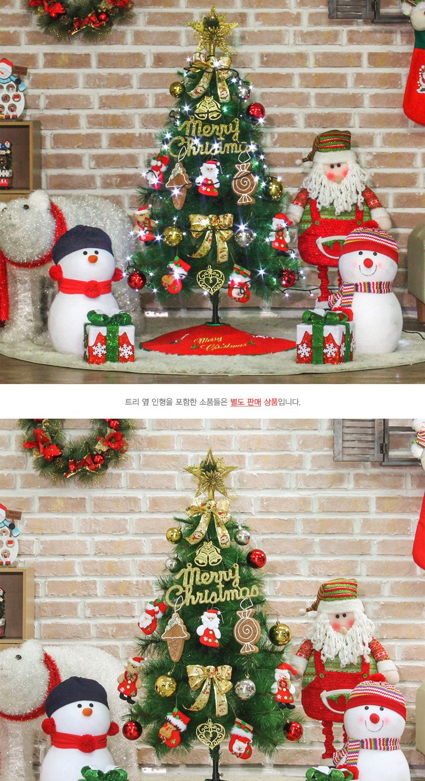 120cm 산타선물 솔잎트리 풀세트 17(0504) 18(6962) B전구/크리스마스소품/트리장식세트/크리스마스/트리장