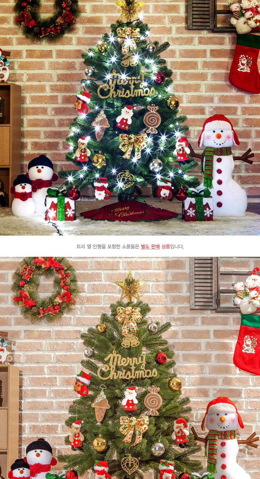 120cm 산타선물 뉴리얼 전나무 트리 풀세트 16(0695) 18(6962) B전구/트리세트/성탄트리/트리풀세트/크리스