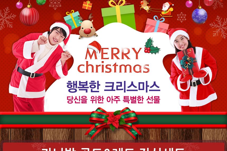 180cm 카니발 골드+레드 장식세트/트리/성탄트리장식/트리장식셋트/대형트리/대형트리장식/크리스마스소품/