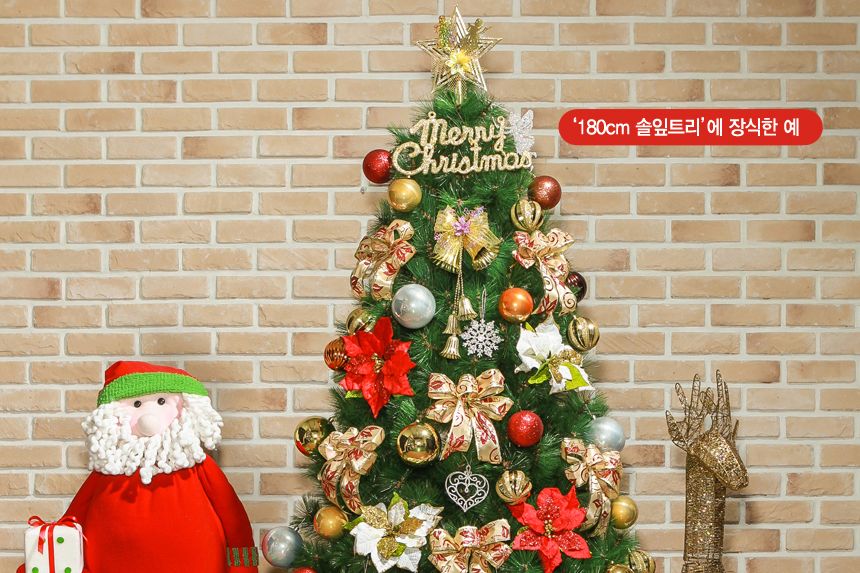 180cm 카니발 골드+레드 장식세트/트리/성탄트리장식/트리장식셋트/대형트리/대형트리장식/크리스마스소품/