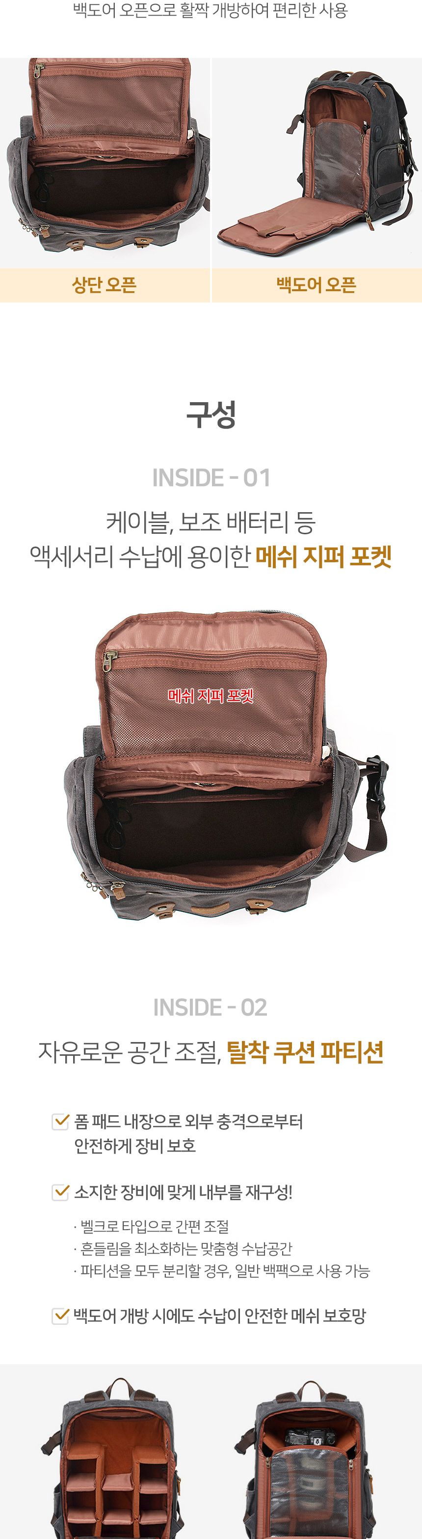 어나더프로 카메라 백팩(그레이)/명품카메라백/DSLR가방/카메라백/카메라가방추천/카메라렌즈가방/카메라배