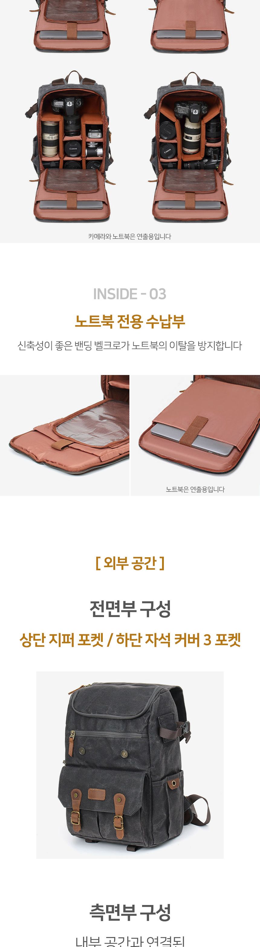 어나더프로 카메라 백팩(그레이)/명품카메라백/DSLR가방/카메라백/카메라가방추천/카메라렌즈가방/카메라배