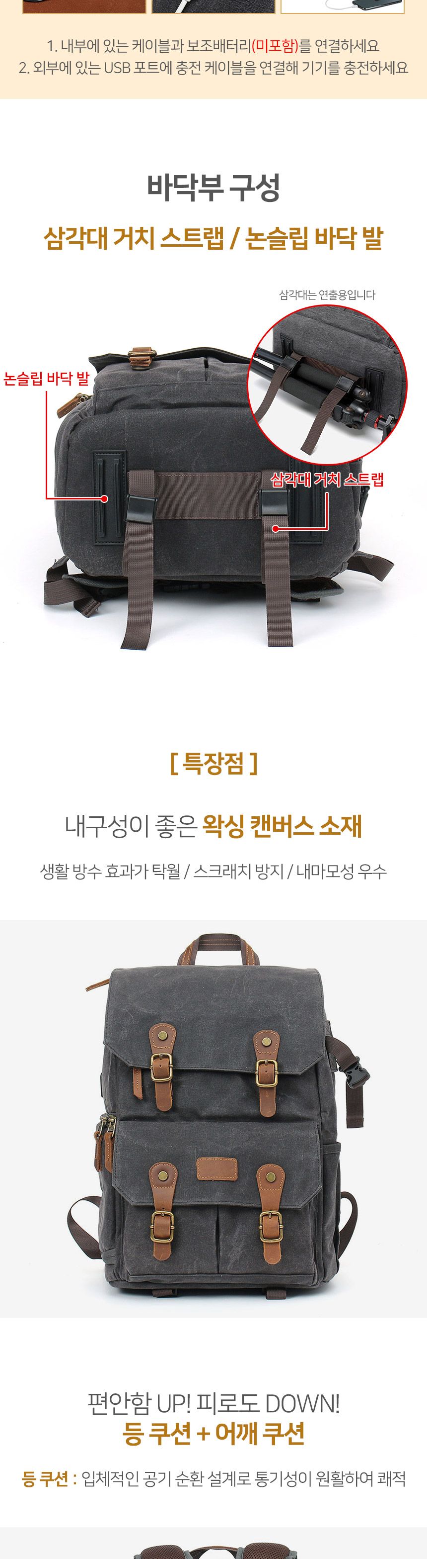 어나더프로 카메라 백팩(그레이)/명품카메라백/DSLR가방/카메라백/카메라가방추천/카메라렌즈가방/카메라배