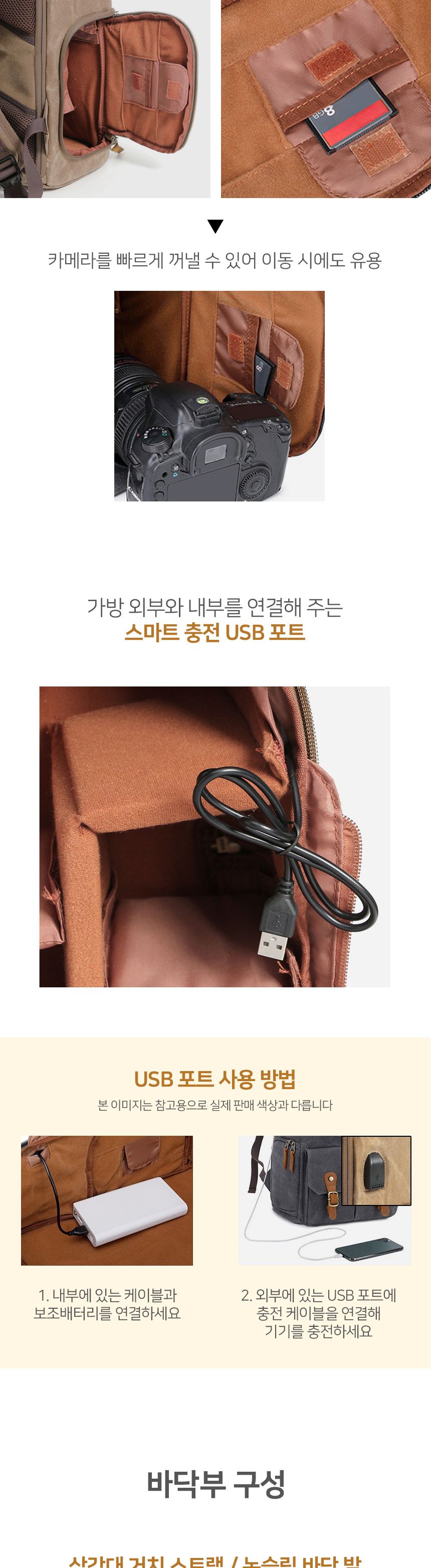 패스트픽 카메라 백팩(브라운)/카메라가방/카메라백/카메라백팩/백팩/카메라수납백/카메라수납가방/카메라