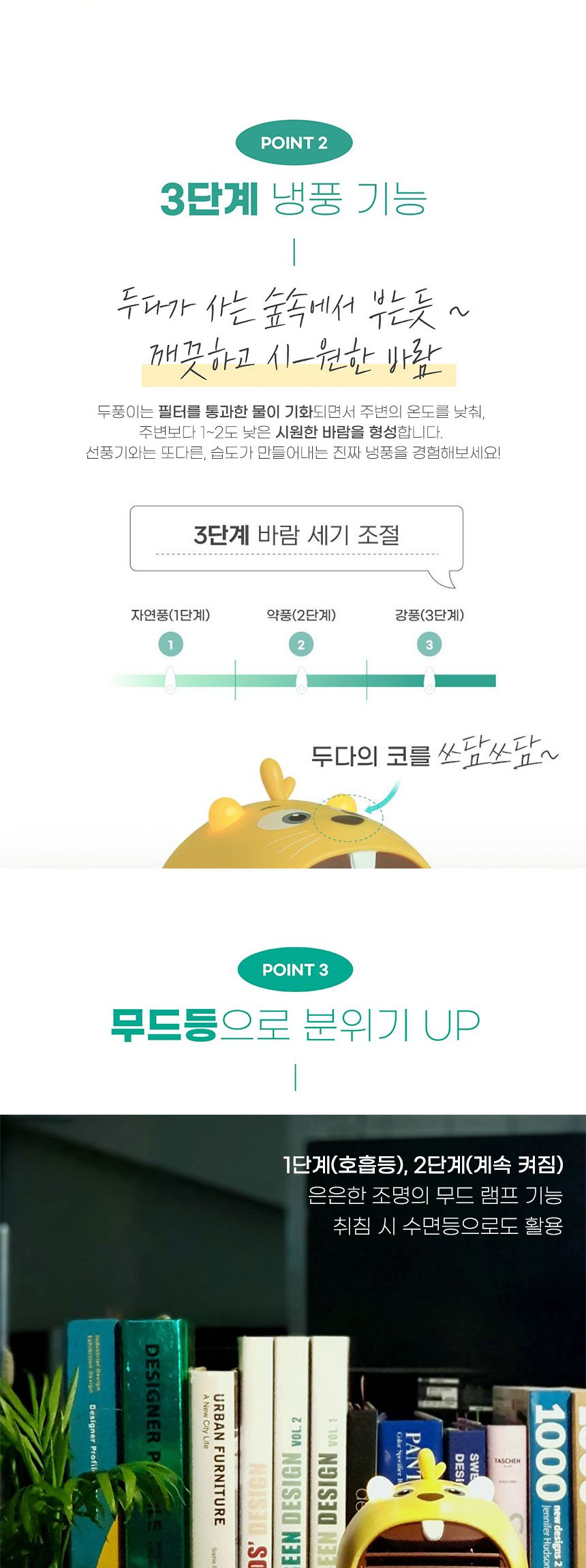 두다다쿵 마스크 UV케어 냉풍기/에어쿨러/냉풍기/냉난방기/에어냉풍기/냉풍/UV냉풍기/필터냉풍기/냉풍기기/
