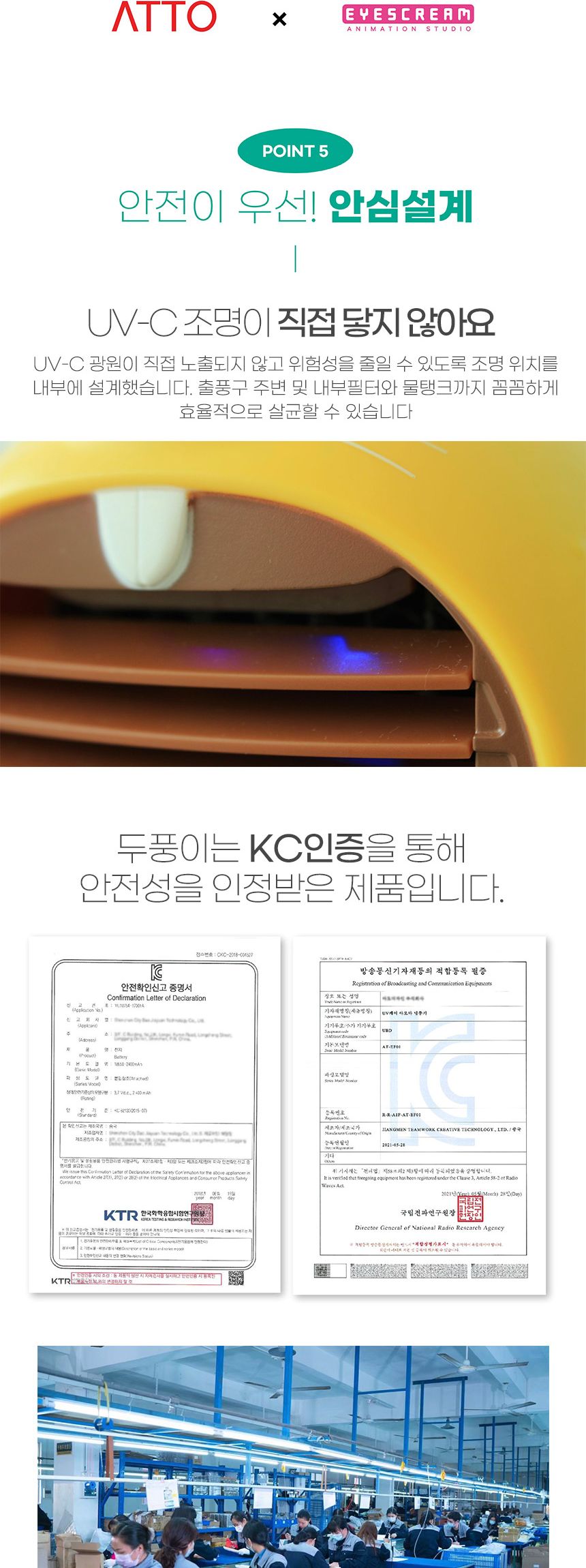 두다다쿵 마스크 UV케어 냉풍기/에어쿨러/냉풍기/냉난방기/에어냉풍기/냉풍/UV냉풍기/필터냉풍기/냉풍기기/