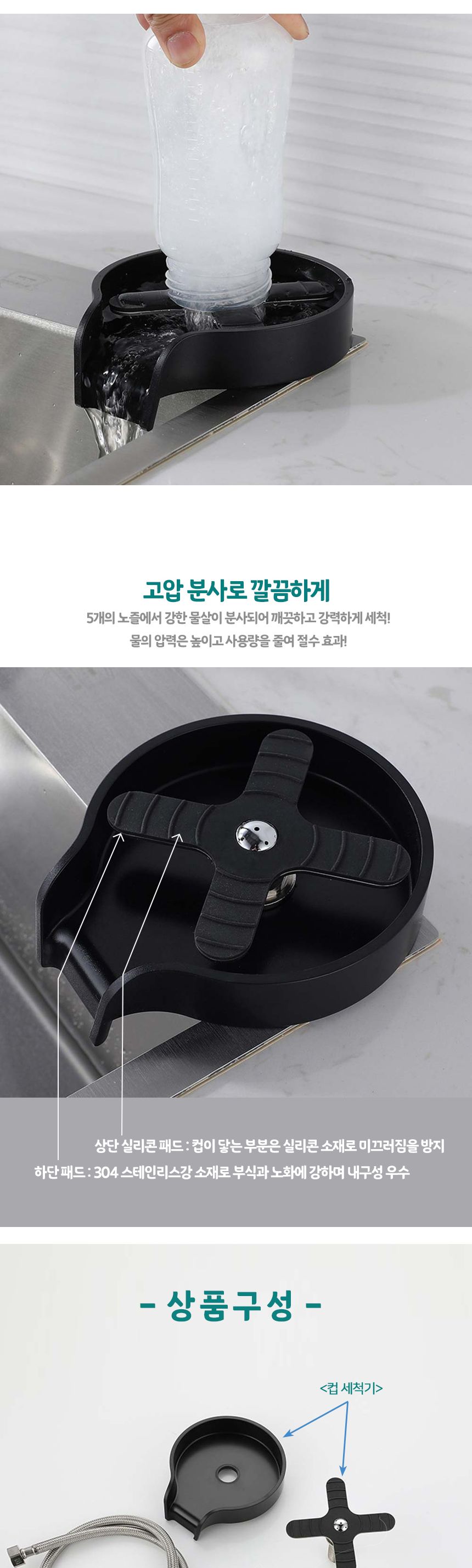 시원클린 자동 컵 세척기/자동컵세정기/식기세척기/텀블러세척/컵세척기/자동컵세척기/컵식기세척기/텀블러