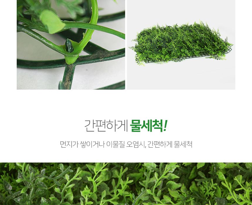인테리어 인조잔디 투톤 숲잔디(60x40cm)/잔디/인조잔디/인테리어용잔디/인테리어용인조잔디/장식용잔디/장