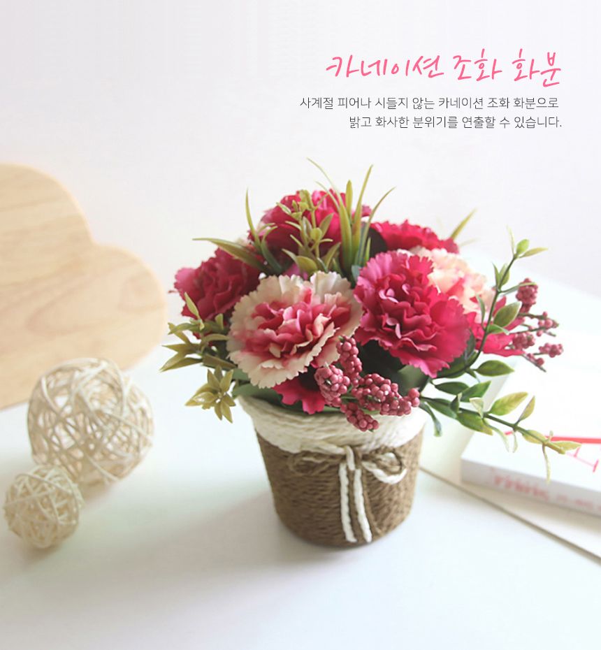 프리티플 카네이션 조화 화분(핑크)/카네이션조화장식/카네이션조화화분/카네이션화분조화/장식조화화분/조