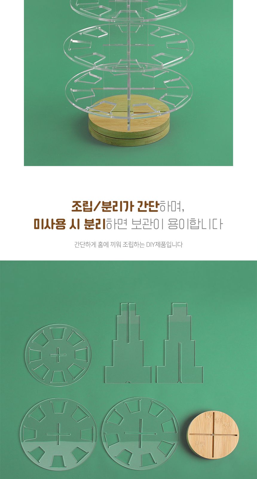회전식 캡슐커피 홀더(24구)/커피보관/커피보관함/커피수납/커피수납함/커피정리/커피정리함/커피꽂이/커피