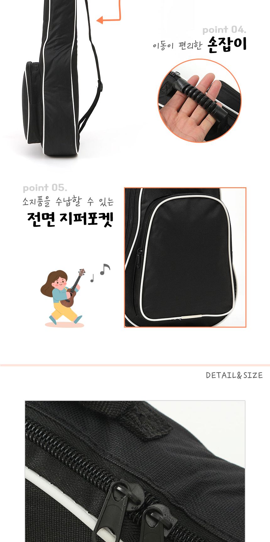 블랙온 콘서트 우쿨렐레 케이스/우쿨렐레집/우쿨렐레케이스/우쿨렐레보관함/우쿨렐레보관케이스/우쿨렐레수