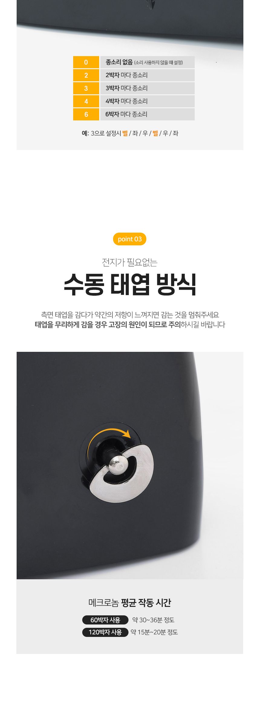 클래식 태엽 메트로놈(블랙)/메트로놈/태엽메트로놈/클래식메트로놈/블랙메트로놈/검정메트로놈/장식용메트