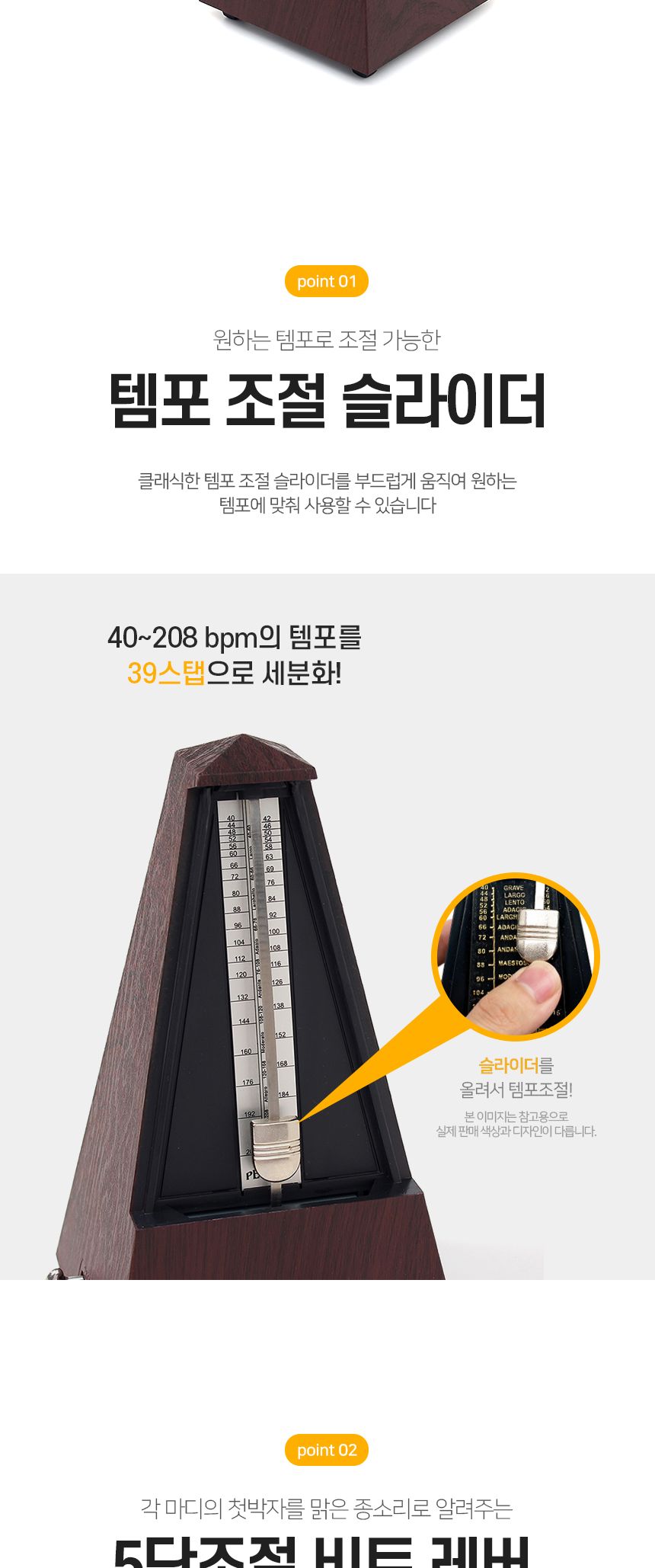 엔틱 우드 태엽 메트로놈(다크)/메트로놈/태엽메트로놈/우드메트로놈/엔틱메트로놈/원목메트로놈/장식용메