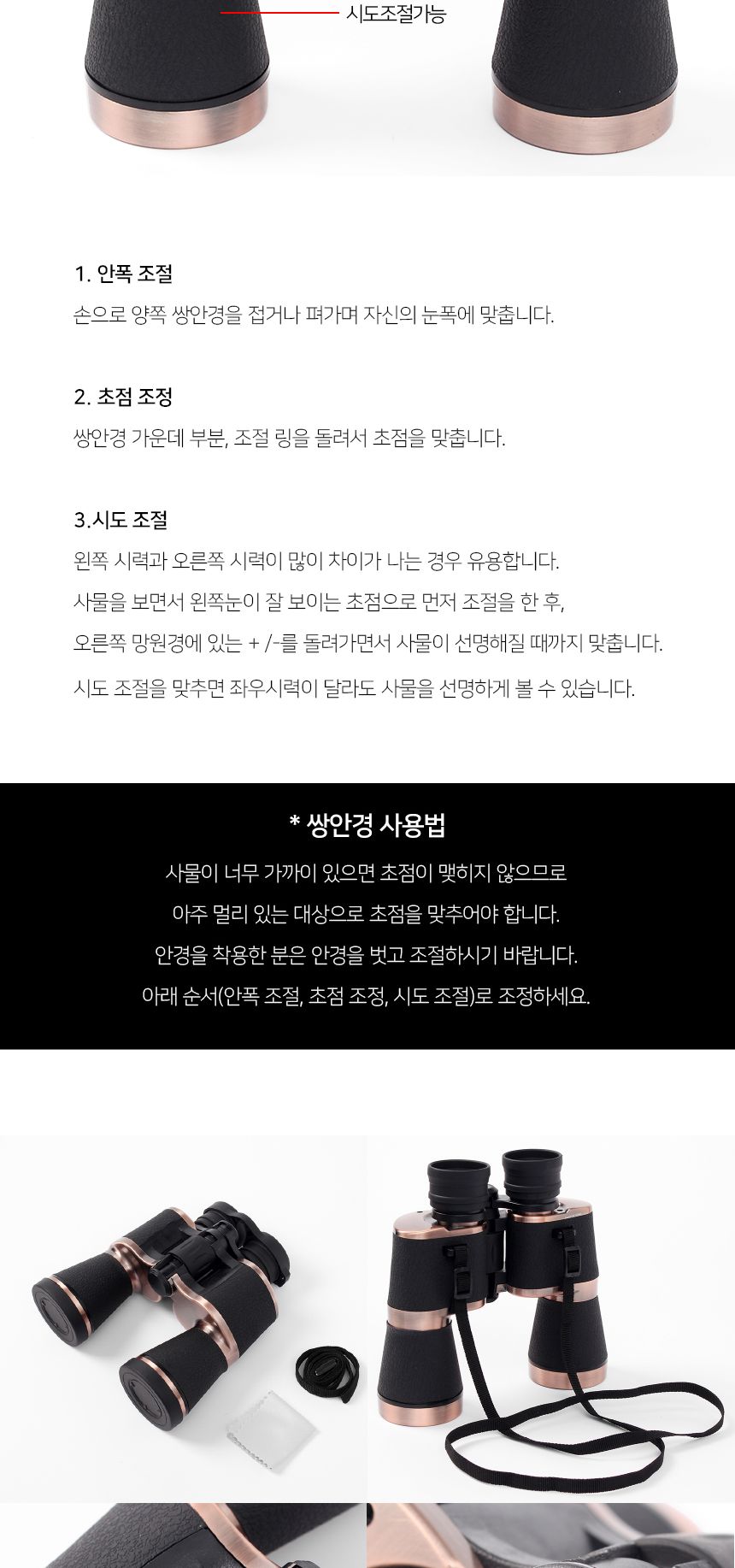20x50 고해상도 BAK-4 프리즘 쌍안경/등산용쌍안경/소형쌍안경/관찰경/관찰쌍안경/확대쌍안경/스포츠쌍안경