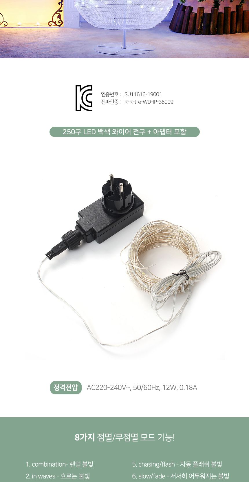180cm LED 폴딩 헬로우 눈사람/크리스마스/크리스마스장식/크리스마스장식품/성탄절장식품/집꾸미기/꾸미기