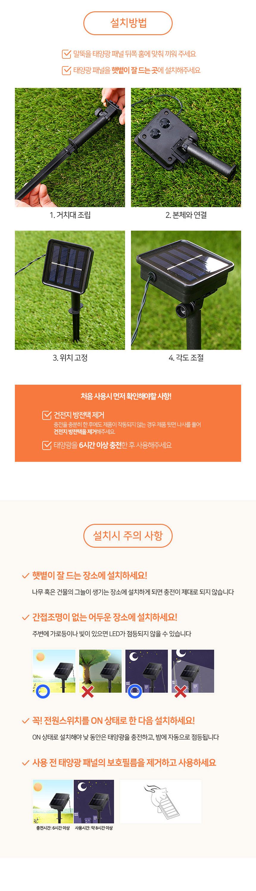 (도토로) 태양광 LED 30구 물방울 가랜드 전구(4m) (웜색)/조명/장식조명/인테리어조명/트리조명/가랜드조