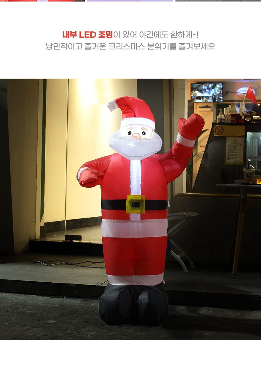 130cm LED 에어벌룬 대형 하얀수염 산타/LED풍선/LED에어벌룬/산타풍선/산타에어벌룬에어벌룬/파티용풍선/