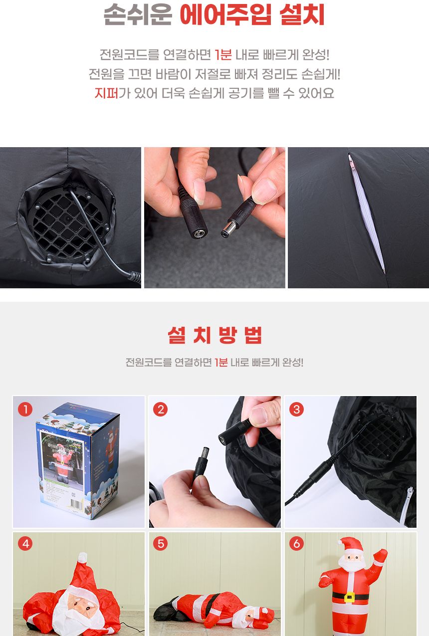 130cm LED 에어벌룬 대형 하얀수염 산타/LED풍선/LED에어벌룬/산타풍선/산타에어벌룬에어벌룬/파티용풍선/