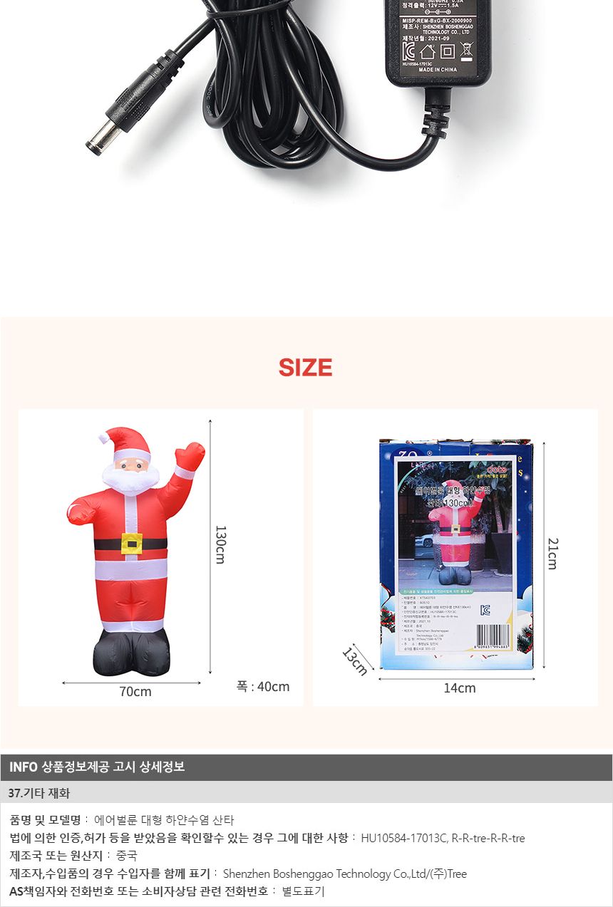 130cm LED 에어벌룬 대형 하얀수염 산타/LED풍선/LED에어벌룬/산타풍선/산타에어벌룬에어벌룬/파티용풍선/