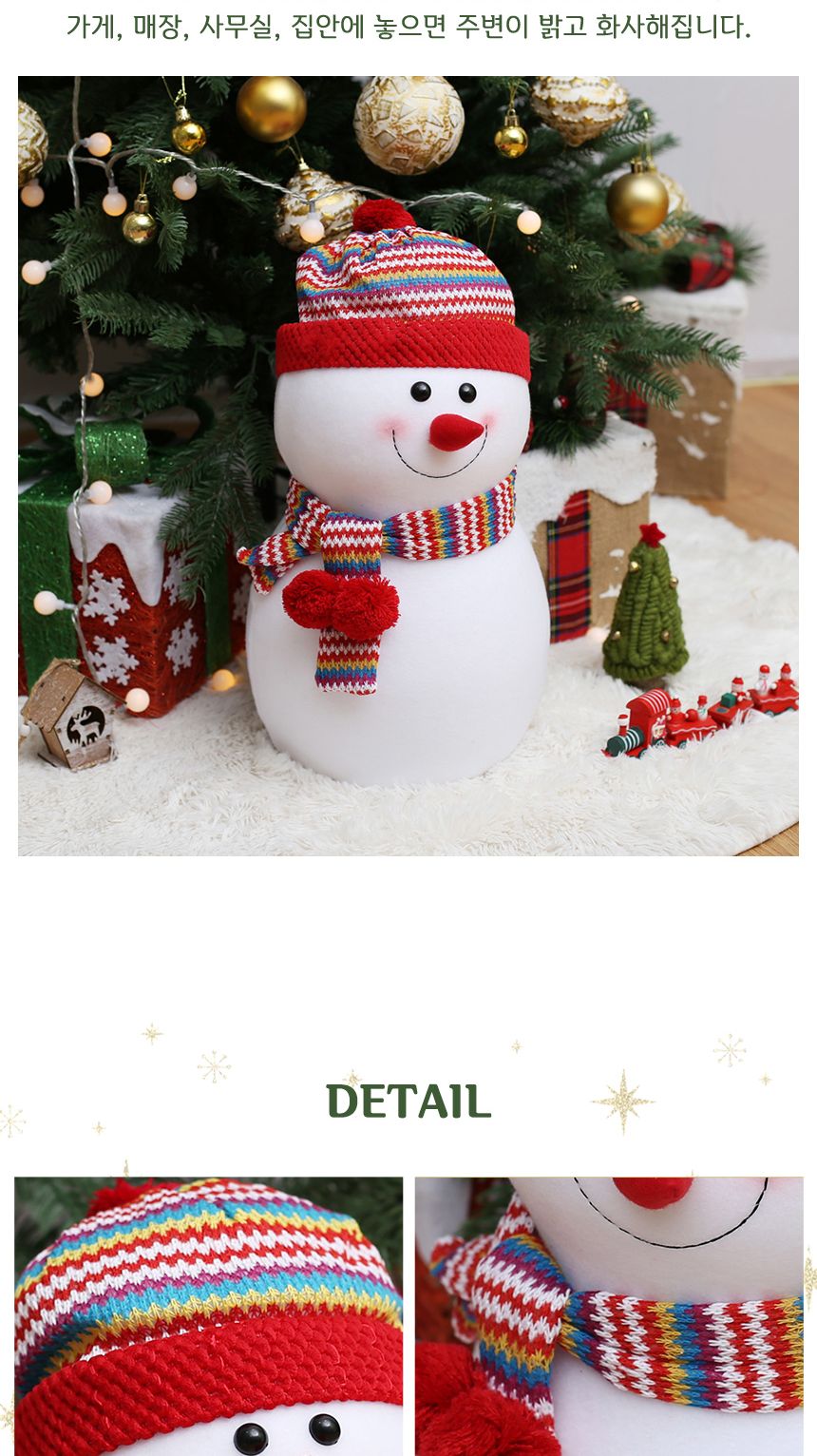 45cm 빨간모자 동글 눈사람/크리스마스장식/크리스마스/성탄절장식/크리스마스데코/크리스마스소품/크리스
