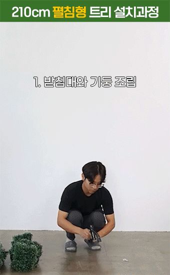 210cm 풍성한 스카치 트리/크리스마스트리/크리스마스나무/크리스마스장식/성탄트리장식/성탄절트리/성탄절