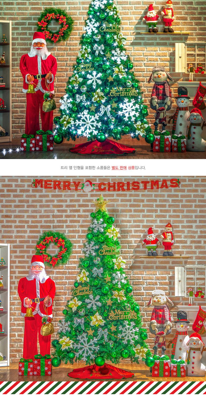270cm 화이트그린 풍성한 스카치 솔잎트리 풀세트 48(0384) 01-7(6984) B전구(3)/트리세트/트리풀세트/크리