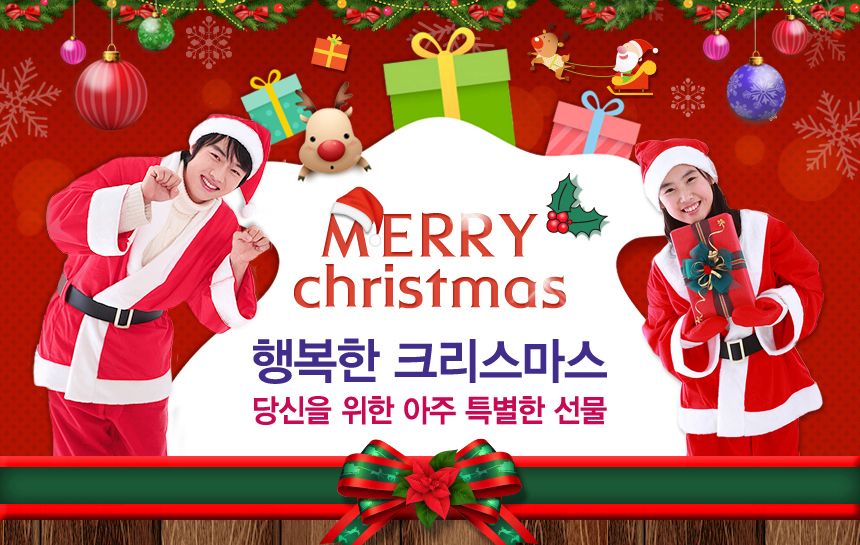210cm 카니발 골드+레드 장식세트/트리장식세트/트리장식/크리스마스트리장식/크리스마스장식/성탄트리장식