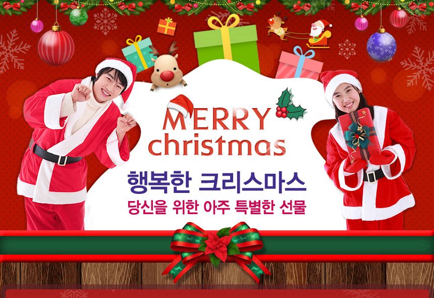 180cm 해피쿠키 장식세트/트리/성탄트리장식/트리장식셋트/대형트리/대형트리장식/크리스마스소품/크리스마