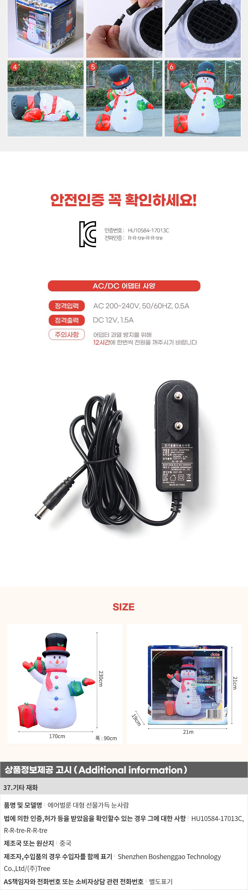 230cm LED 에어벌룬 대형 당근코 눈사람/LED풍선/LED에어벌룬/눈사람풍선/눈사람에어벌룬에어벌룬/파티용풍