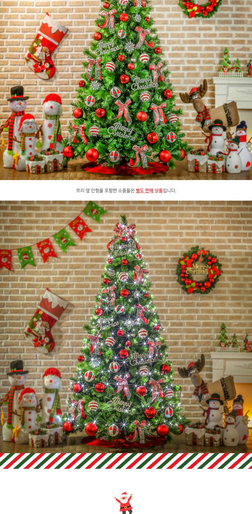 270cm 해피 롤리팝 풍성한 스카치 솔잎트리 풀세트 48(0384) 13(65356) B전구(3)/솔잎트리풀세트/솔잎트리