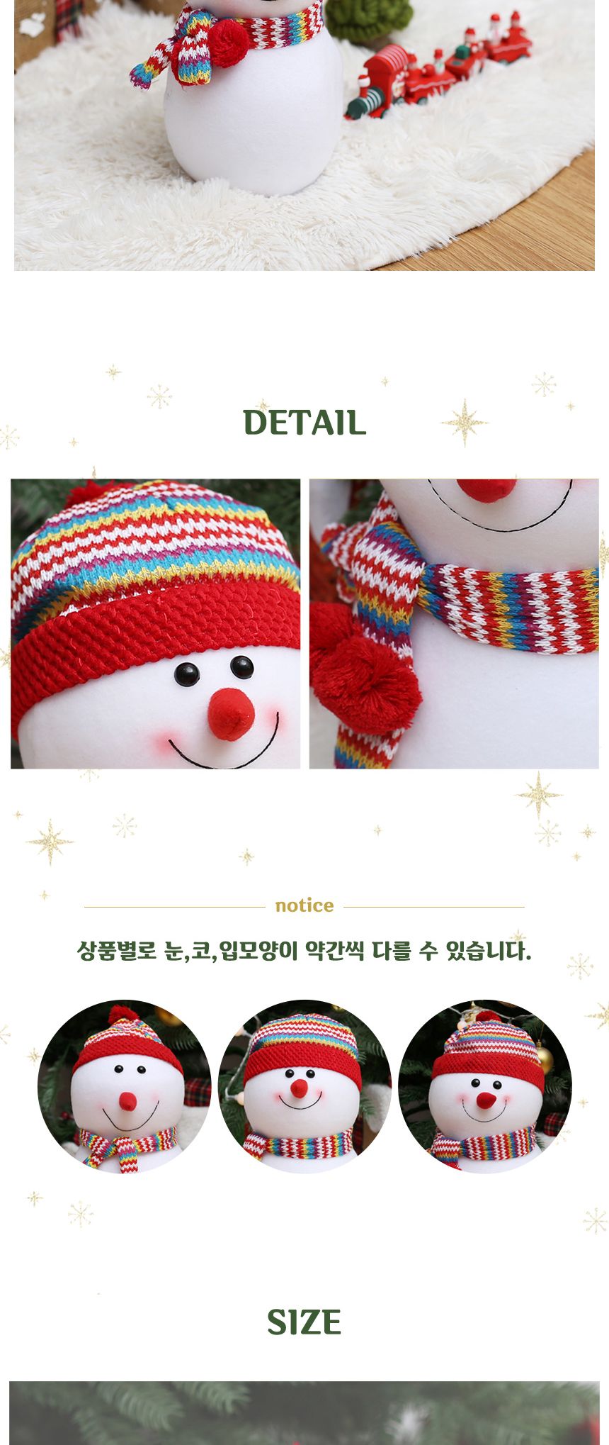 25cm 빨간모자 동글 눈사람/크리스마스장식/크리스마스/성탄절장식/크리스마스데코/크리스마스소품/크리스